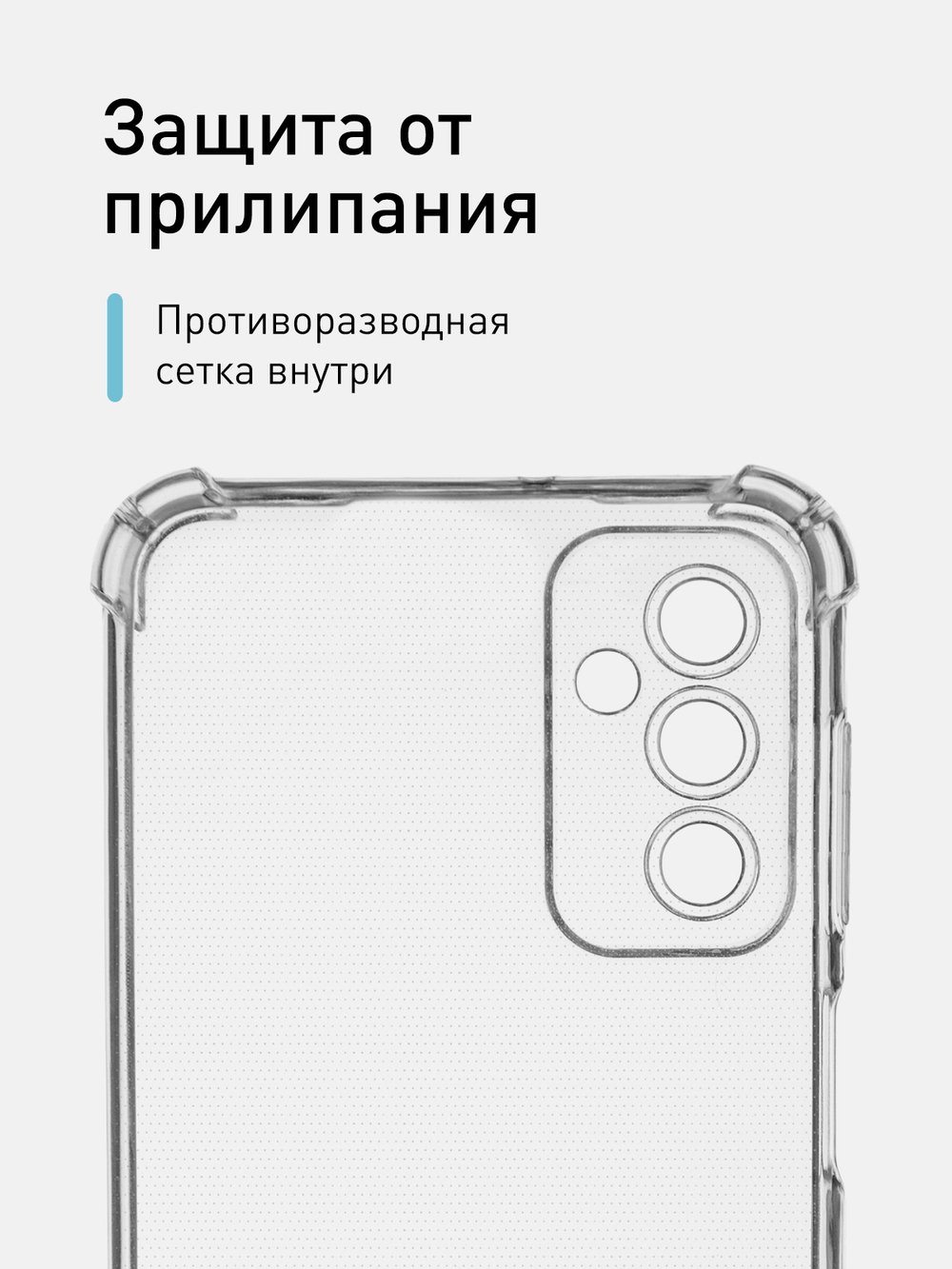 Чехол ROSCO для Samsung Galaxy M23 (арт. SS-M23-HARD-TPU-TRANSPARENT)