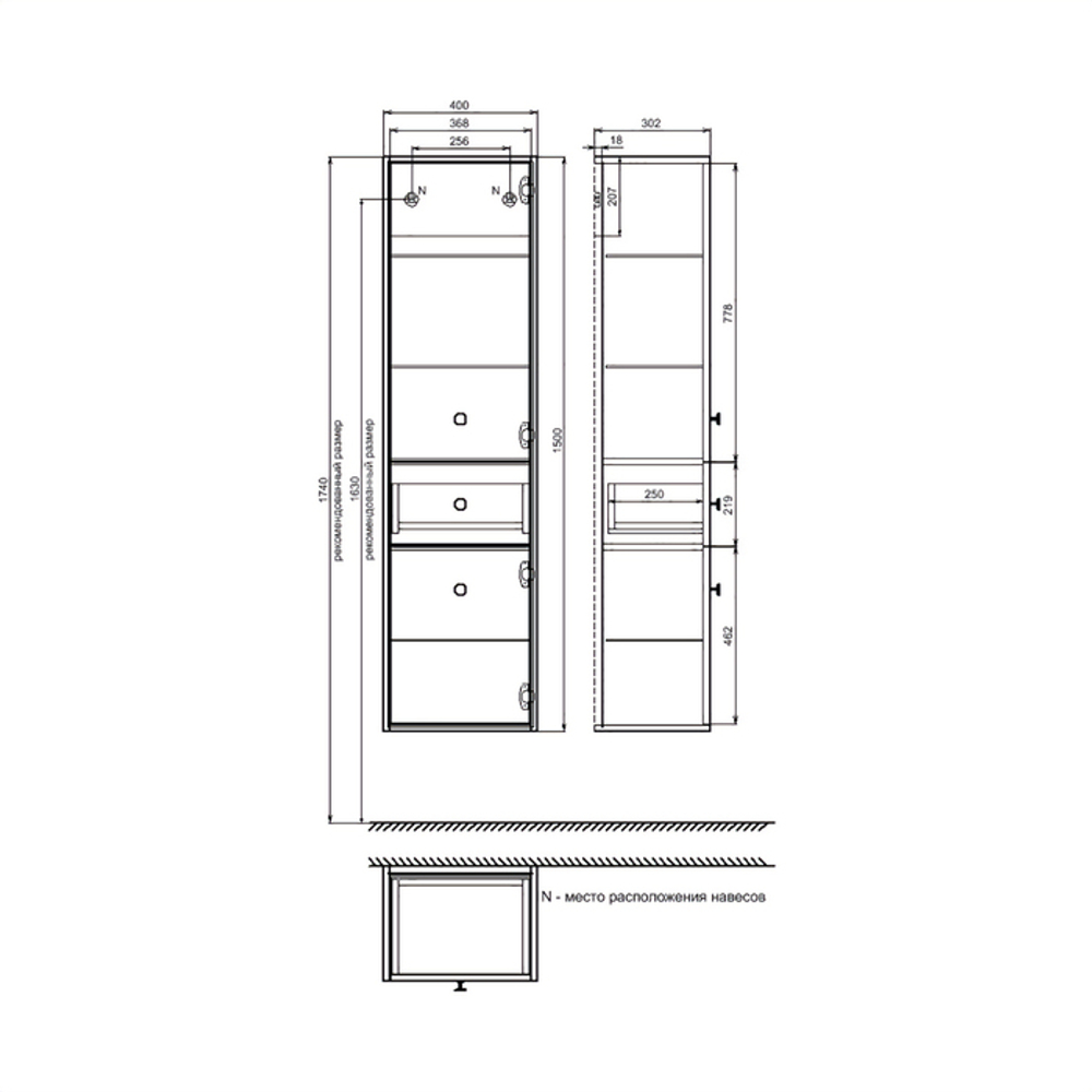 Пенал подвесной IDDIS Torr, 40 см, темно-серый, TOR40D0i97
