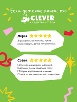 Засыпай, малыш