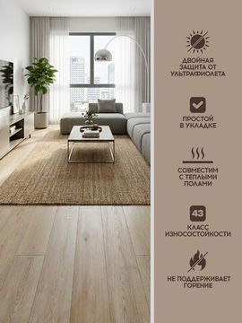 SPC ламинат I-Floors Chamfer 4v - Дуб Уссурийский
