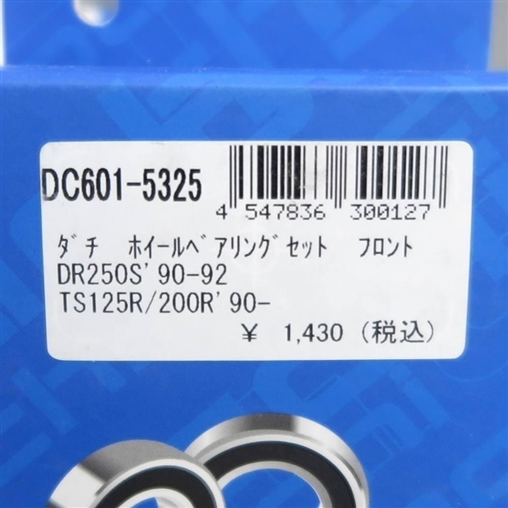 Подшипники переднего колеса с сальниками Suzuki DR250S TS125R TS200R DACHI