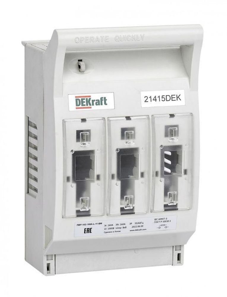 Предохранитель-выключатель-разъединитель горизонтальный 160А 3ф отключение 1НО+1НЗ навесной монтаж на шину ПВР-102 DEKraft 21410DEK Предохранитель-выключатель-разъединитель горизонтальный 160А 3ф отключение 1НО+1НЗ навесной монтаж на шину ПВР-102 DEKraft 21410DEK