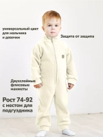 Флисовый комбинезон, поддева