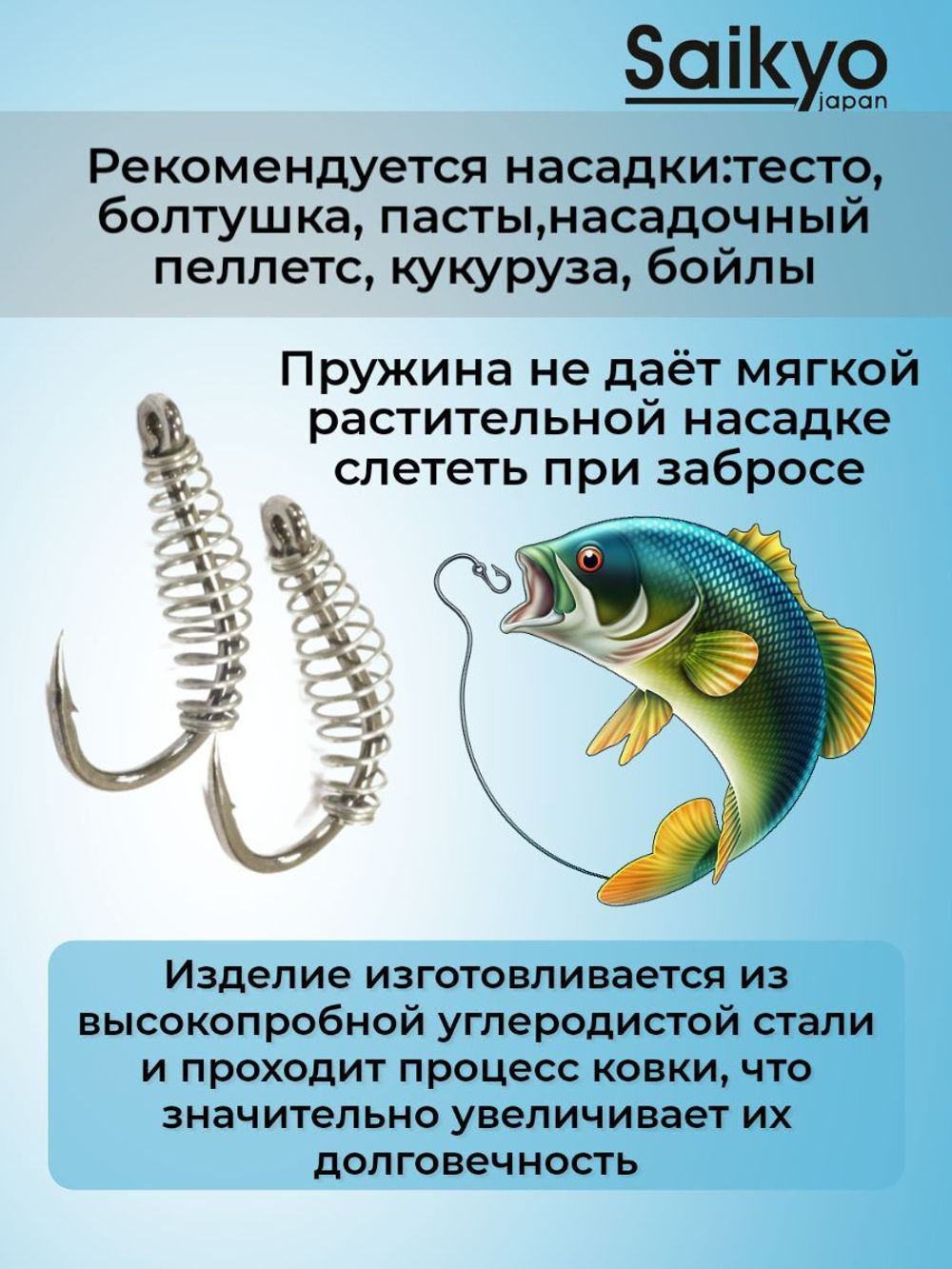 Крючки для рыбалки одинарные KHS-10085 с пружиной №8L