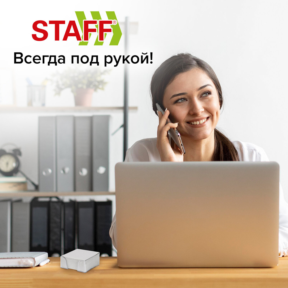 Блок для записей STAFF в подставке прозрачной куб 9х9х5 см белый белизна 70-80% (9 штук в упаковке)