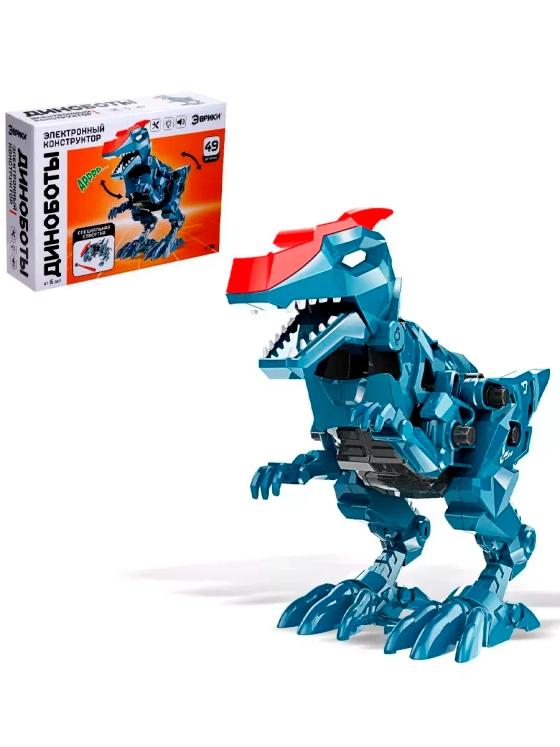 Электронный конструктор Велоцираптор, 49 деталей