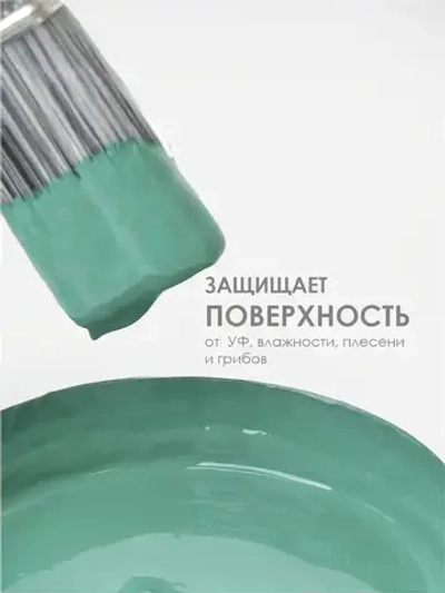 Резиновая краска SOLEX зеленая 7кг.