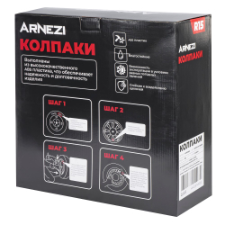 Колпаки R15 Gamma 4шт (черно-матовые) ABS-пластик ARNEZI A0702050