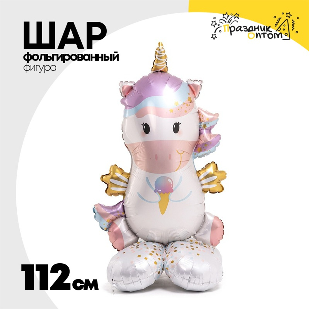 Шар Фольгированный Единорог (Ассорти)