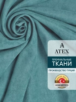 Ткань для штор Отрез Канвас