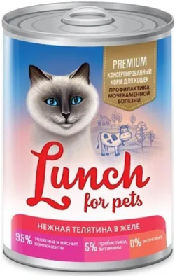 Lunch for pets 400г. Нежная Телятина в желе