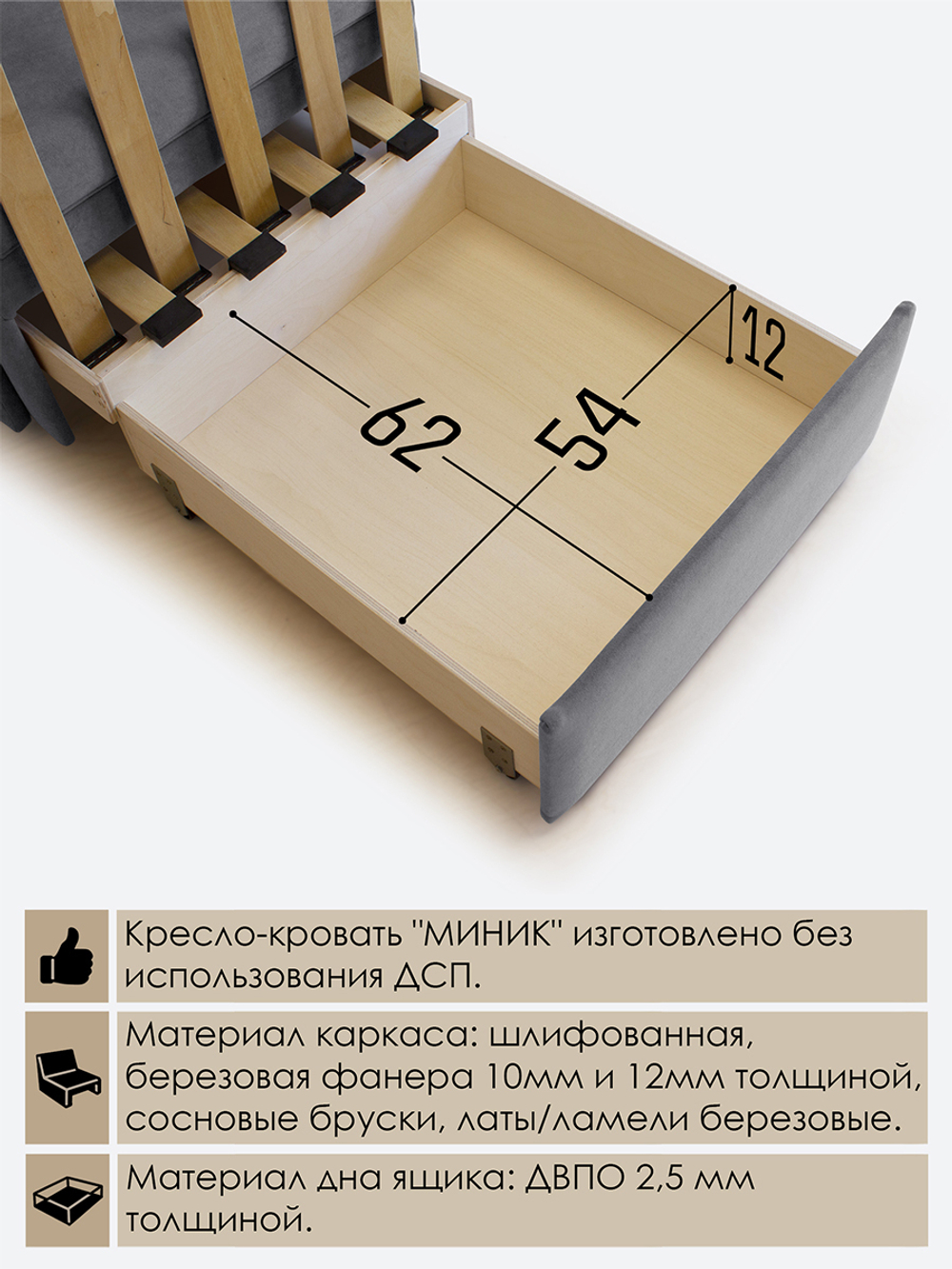 Кресло-кровать "Миник" с подлокотниками Desert Light Grey