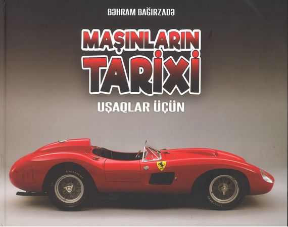 Maşınların tarixi