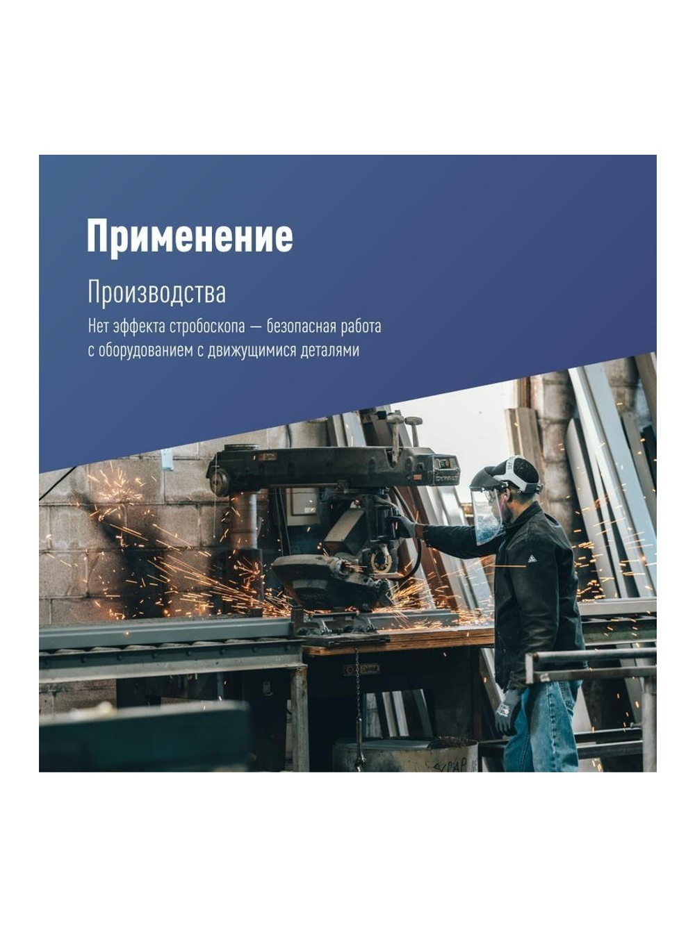 Светильник светодиодный UFO HIgh Bay 100Вт 6500К 174-265В для высоких пролетов КОСМОС KHB120d100W6500K