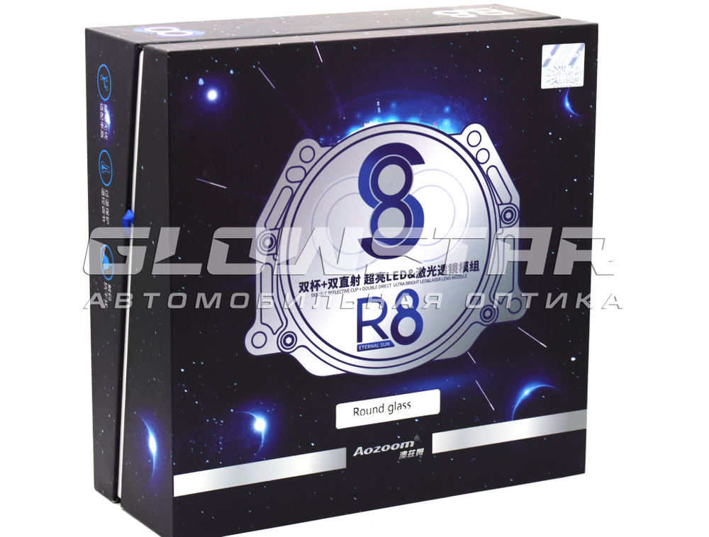 Билед модули Aozoom R8 Round 3.0 дюйма (комплект, 2шт)