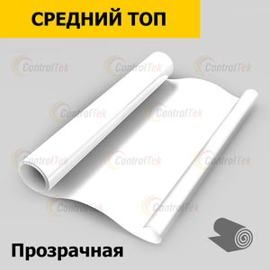 ПУ средний топ