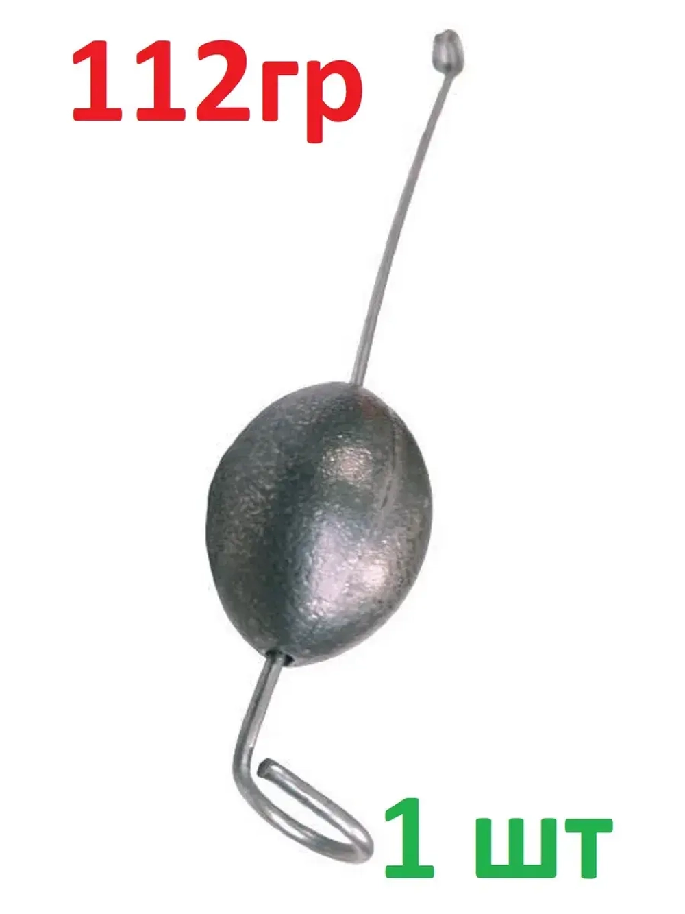 Отцеп Ц24 (зима) 112гр