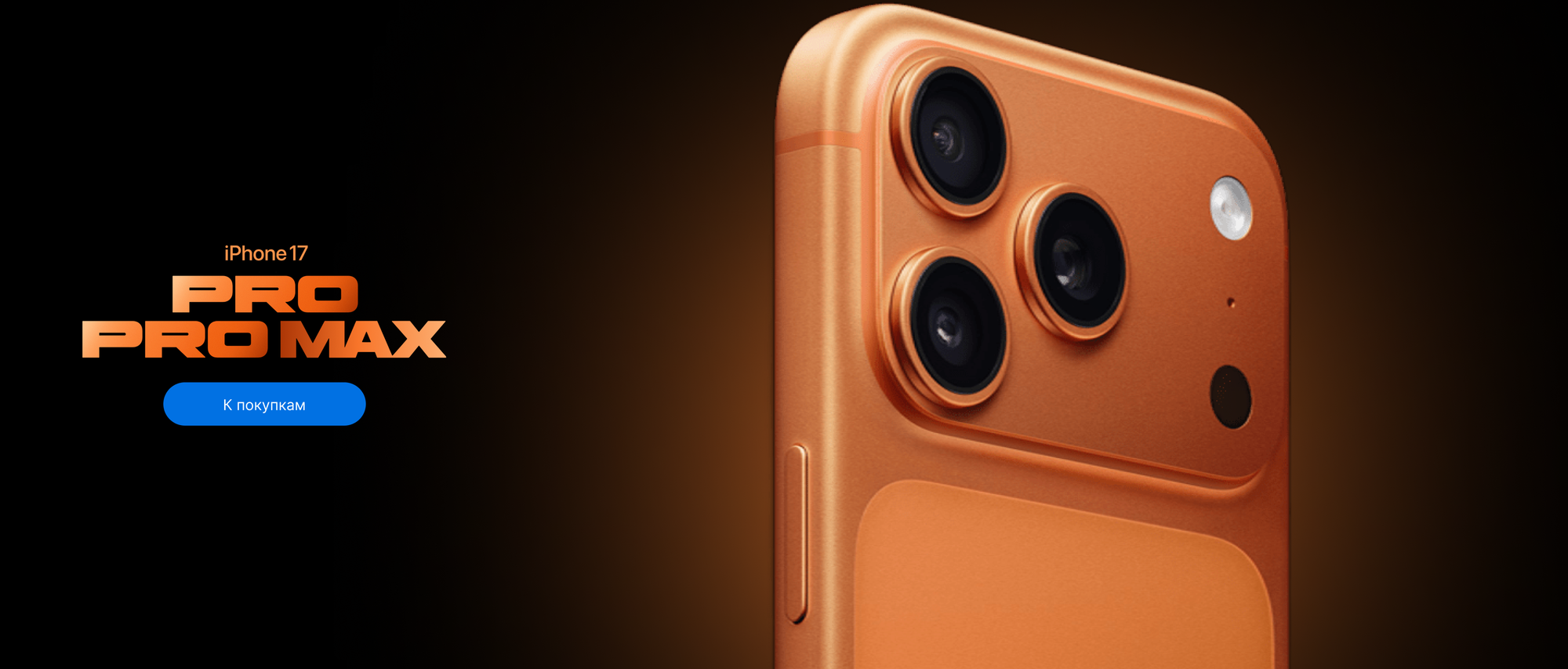 Слайдер Блок 9