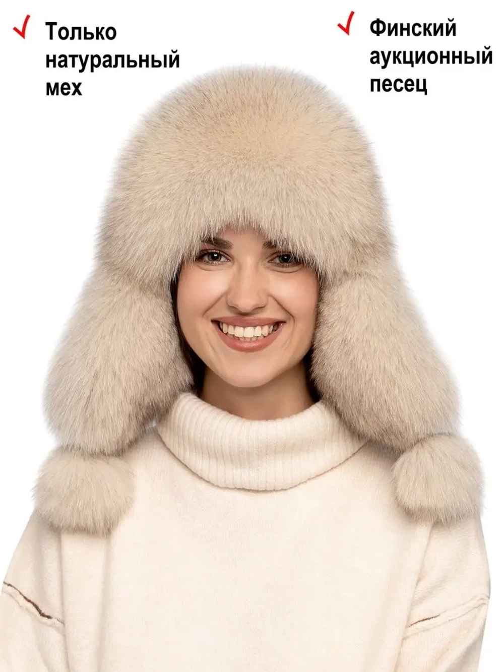 Шапка ушанка зимняя женская