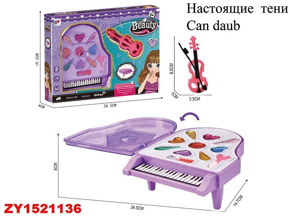 Косметический набор, коробка DH-22101A