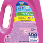 Пятновыводитель Vanish Oxi Action для цветного белья жидкий 2 л