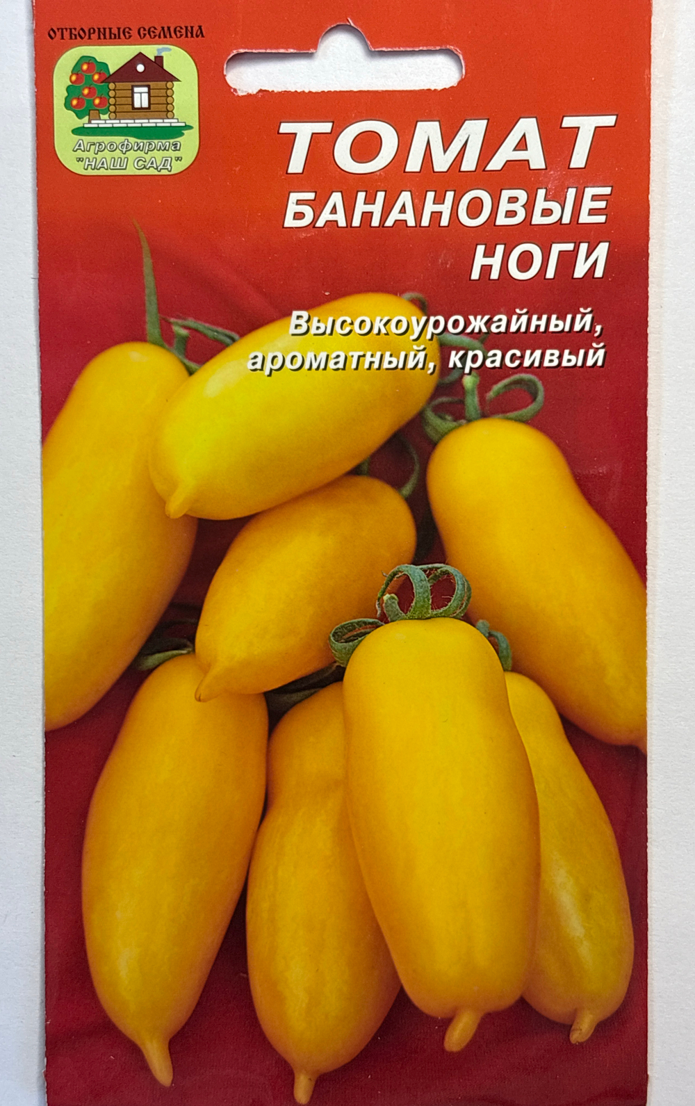 Томат Банановые ноги 10 шт СМТ-129