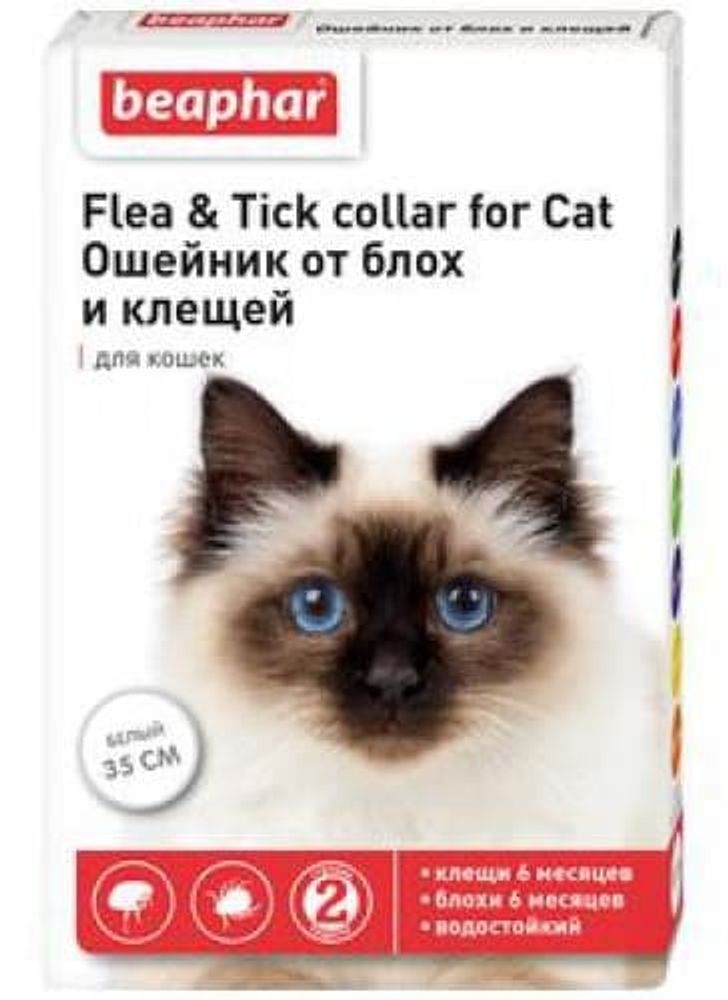 БЕАФАР  Ошейник  д/кошек п/блох (белый)