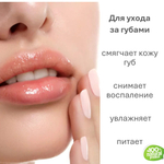Масло ши, рафинированное / 250 гр