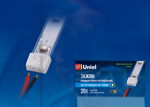 UCW-H08 WHITE 020 POLYBAG Изолирующий зажим для светодиодной ленты 3528, 8 мм, цвет белый, 20 штук в пакете