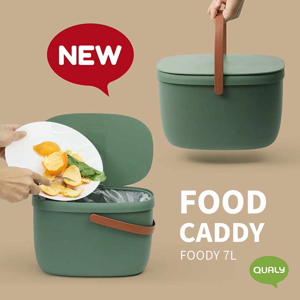 Контейнер для пищевых отходов foody, 7 л, зеленый