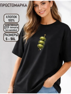 Футболка черная с принтом оливки на шпажке