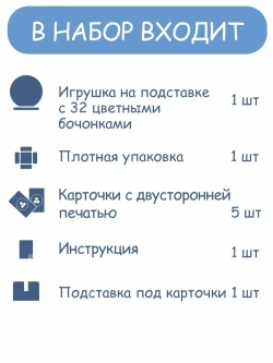 Логическая игра Пчелка