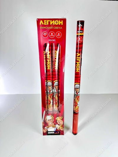 Легион Калибр 0,8