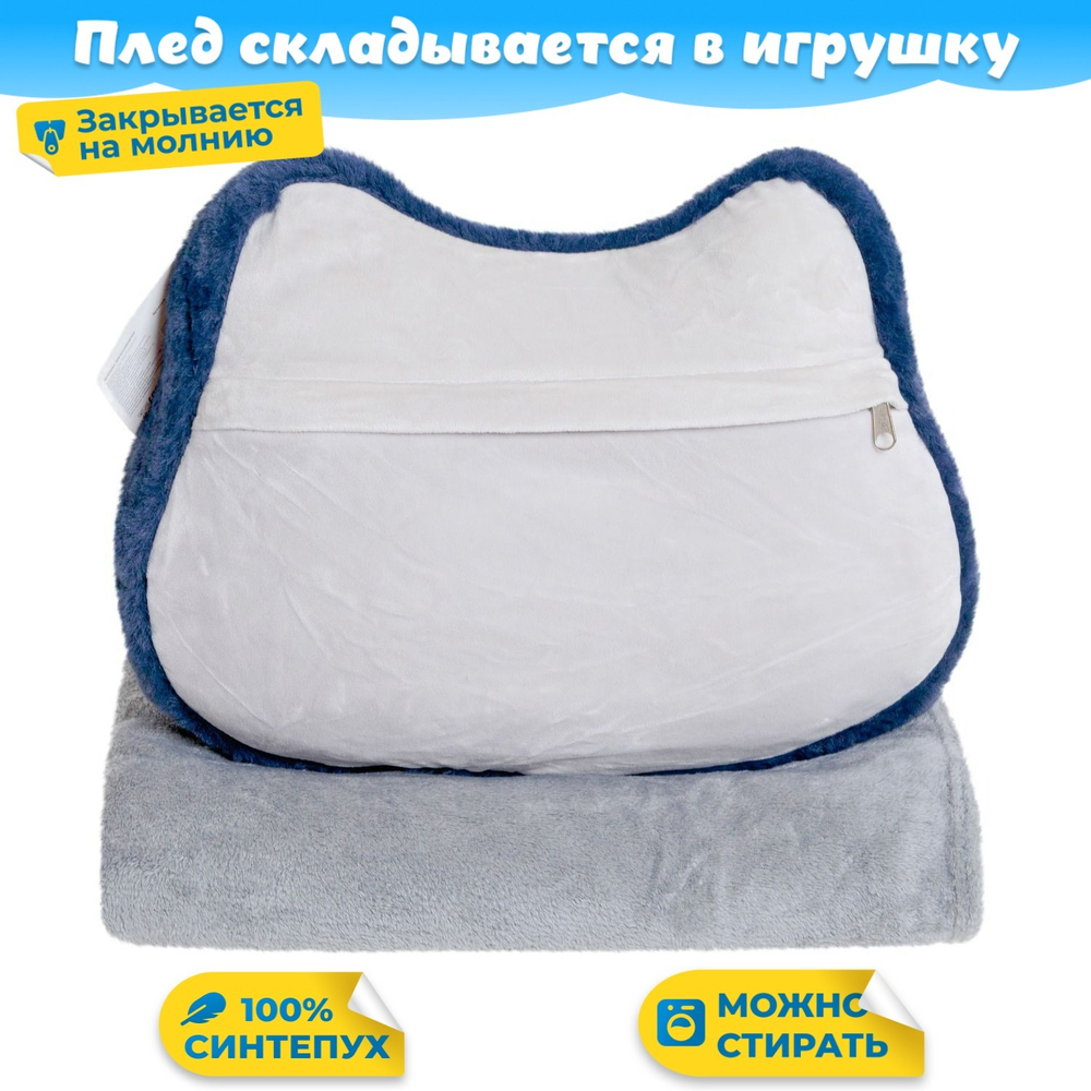 Мягкая игрушка велюр Собака с пледом для девочки мальчика