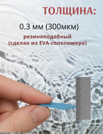 Плёнка для овального бассейна 6,0 х 3,0 х 1,5 м.