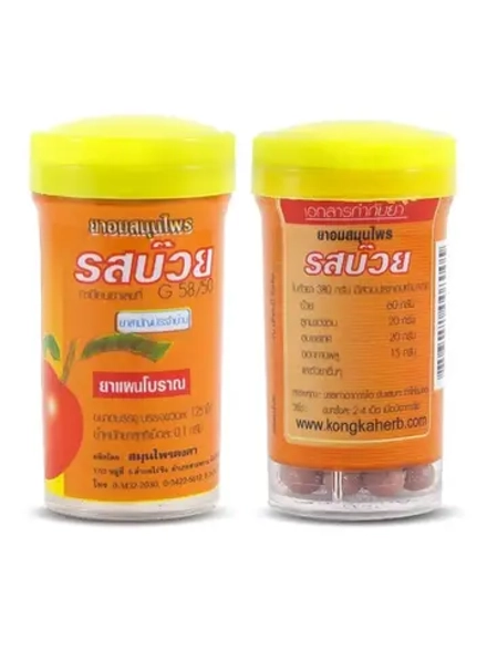 Тайские шарики драже от кашля и ангины