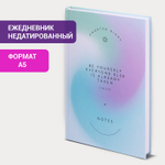 Ежедневник недатированный А5 (145х215 мм) ламинированная обложка 128 л. STAFF "Gradient" (6 штук в упаковке)