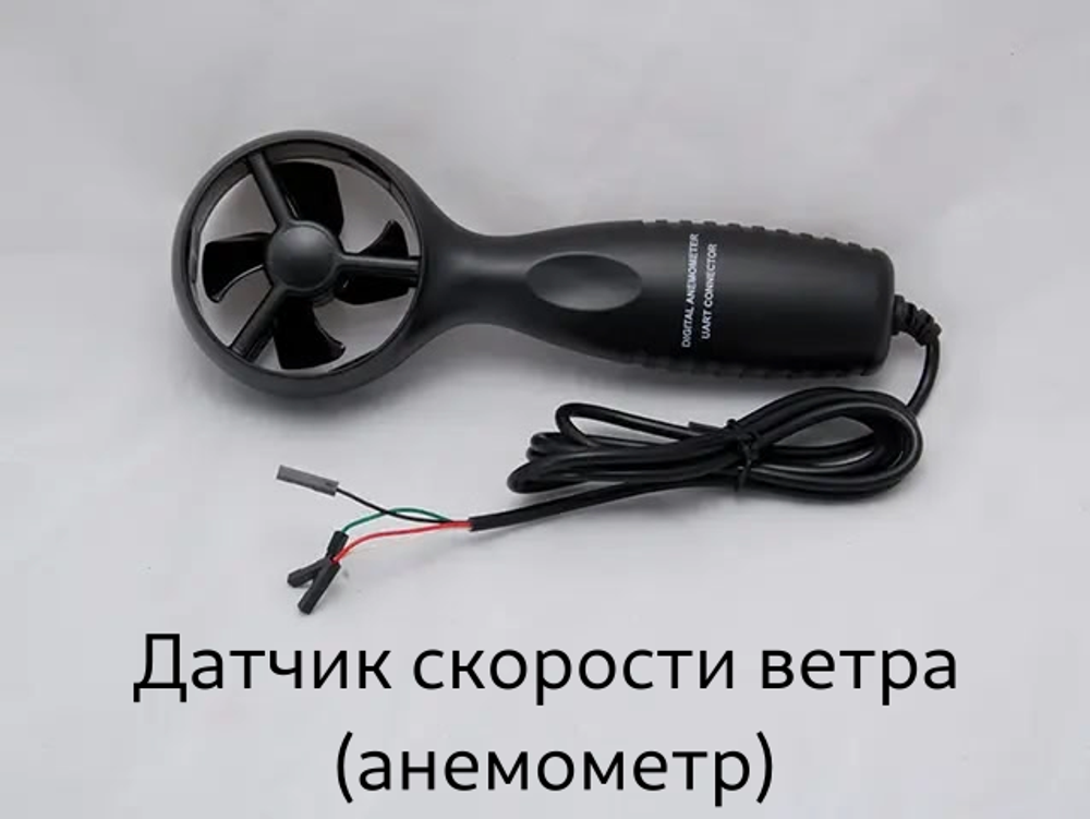 Цифровая лаборатория LFS PolusLab по экологии для проекта “Точка роста”