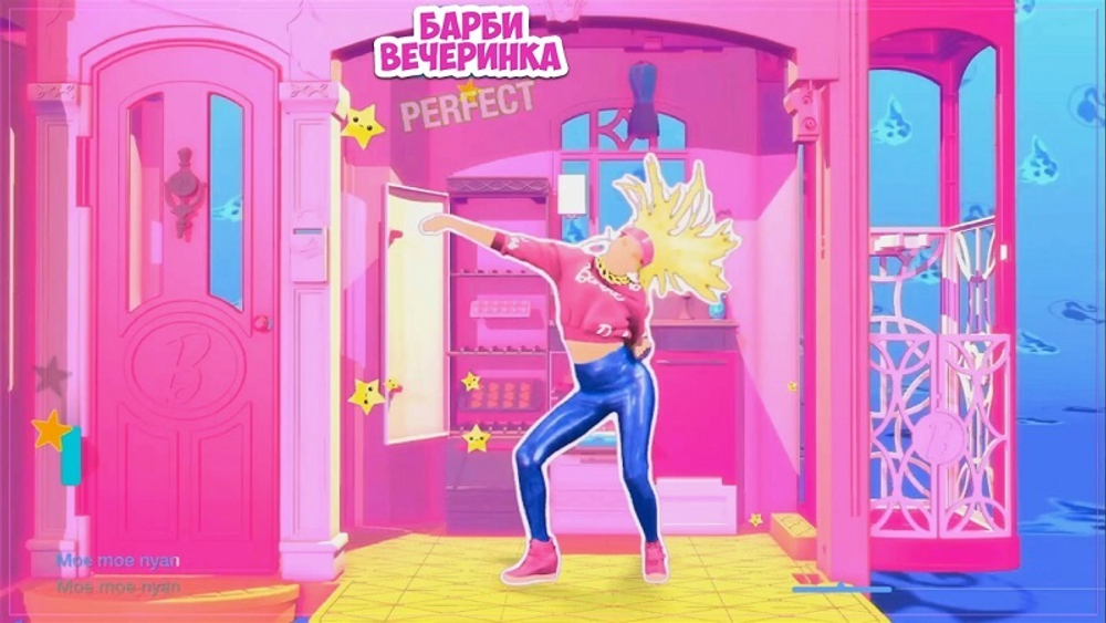 "БАРБИ ВЕЧЕРИНКА"