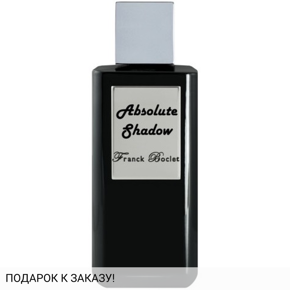 Franck Boclet Absolute Shadow