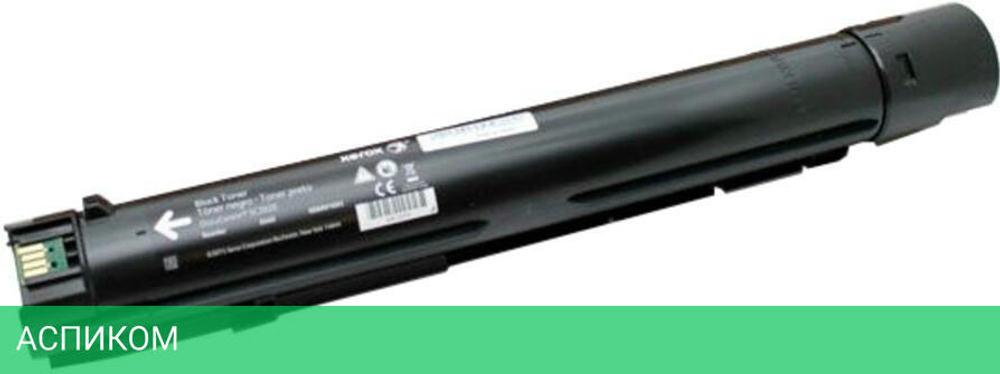 Картридж Xerox 006R01693