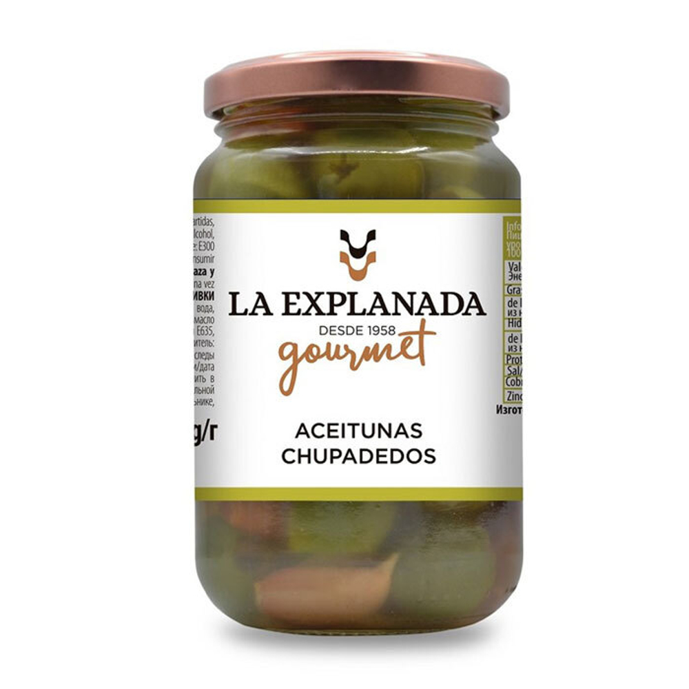 Explanada Gourmet Оливки целые 340гр.