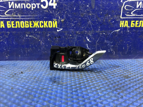 Ручка двери передней левой салонная MAZDA CX-5 2012-2016