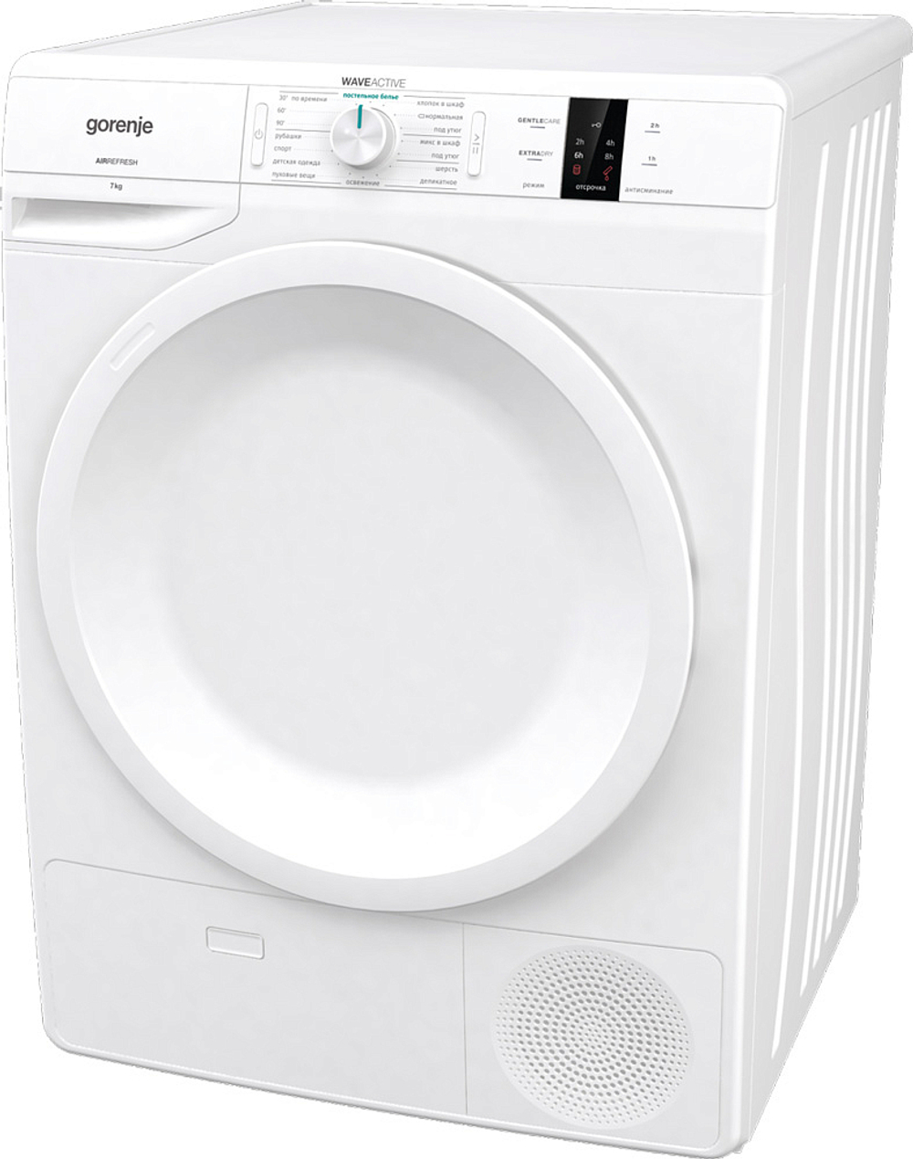 Конденсационная сушильная машина Gorenje DP7B