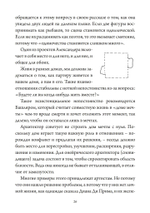 Бракосочетания. Сборник