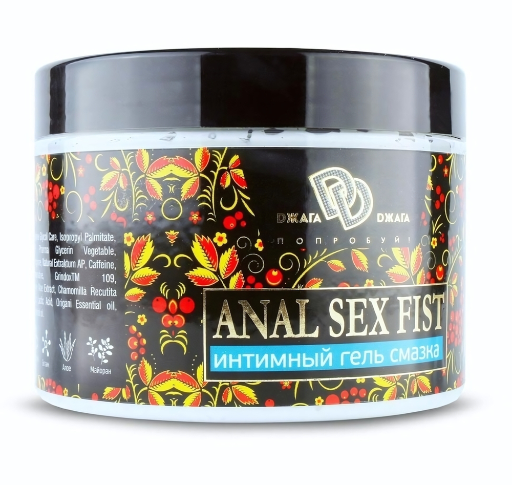 Интимный гель-смазка ANAL SEX FIST GEL - 500 мл.