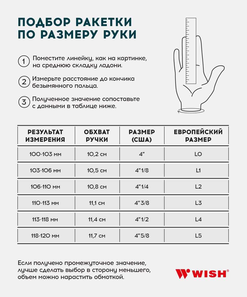 Ракетка для большого тенниса AlumTec JR 2900 19'', зеленый