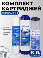 КОМПЛЕКТ К-1_1-фото