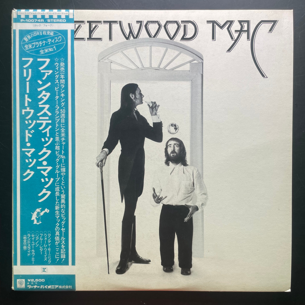 Fleetwood Mac ‎– Fleetwood Mac (Яплния)