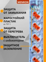 Удлинитель сетевой фильтр с USB 5 розеток и 2 USB, 1 type C, кабель 2м, с выключателем 2500 Вт c быстрой зарядкой авто юсб (пилот)
